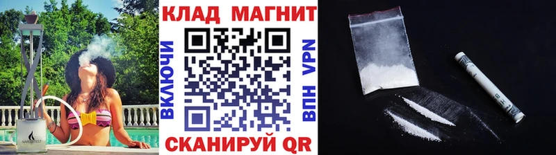 Наркотические вещества Переславль-Залесский Гашиш  Марихуана  Мефедрон 