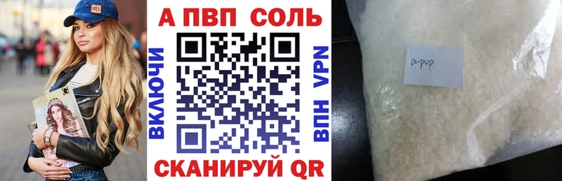 A PVP VHQ Переславль-Залесский