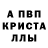 A PVP Соль Bigby Dawn