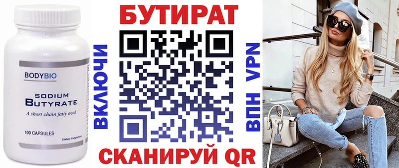 Бутират оксана  где купить наркоту  Переславль-Залесский 