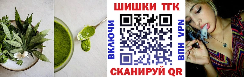 Печенье с ТГК марихуана  Переславль-Залесский 