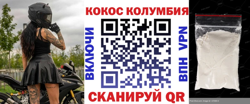 КОКАИН Перу Переславль-Залесский