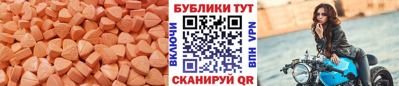наркотики  Переславль-Залесский  Ecstasy 280 MDMA 
