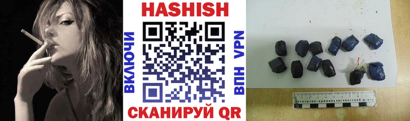 Гашиш индика сатива  где найти наркотики  МЕГА tor  Переславль-Залесский 