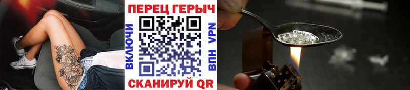 Героин VHQ  Переславль-Залесский 