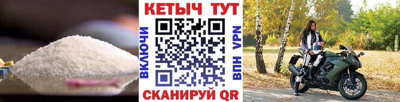 КЕТАМИН ketamine  Переславль-Залесский 