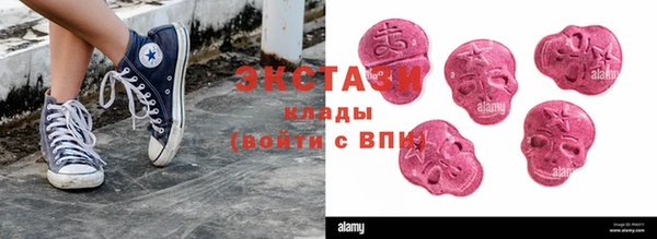 гидра Алзамай