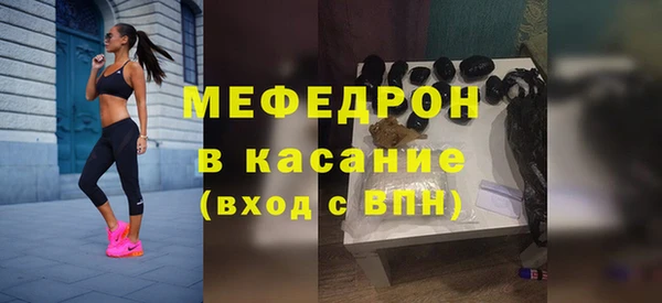 СК Абдулино