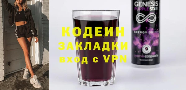 ALPHA-PVP Алексеевка