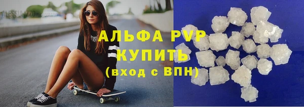 сатива Алексин