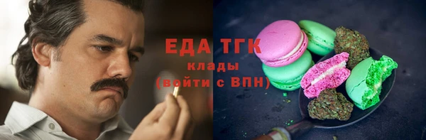 гидра Алзамай