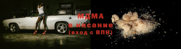 гидра Алзамай