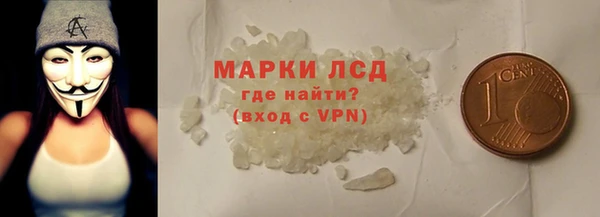 сатива Алексин