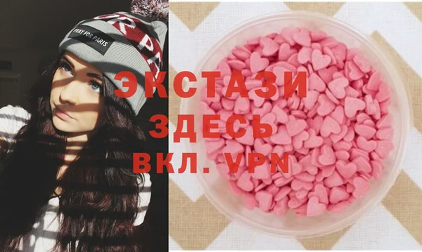ALPHA-PVP Алексеевка