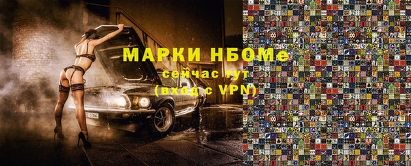 сатива Алексин