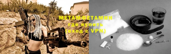 ALPHA-PVP Алексеевка