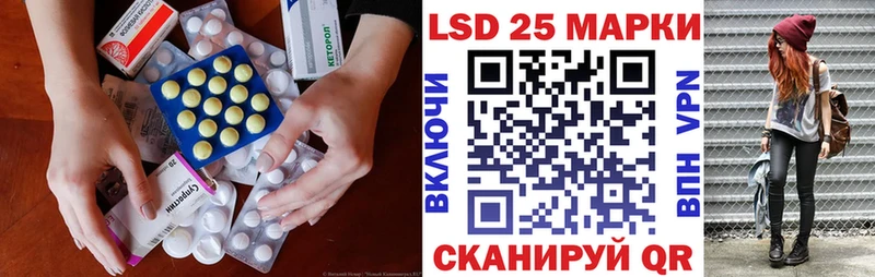 гидра онион  Переславль-Залесский  LSD-25 экстази ecstasy  магазин  наркотиков 