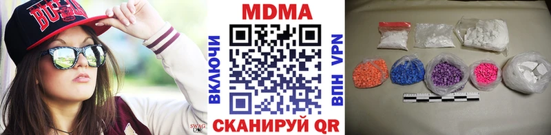 закладки Переславль-Залесский MDMA crystal