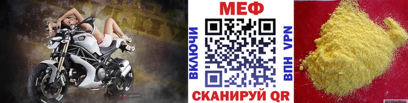 Меф 4 MMC  Переславль-Залесский 