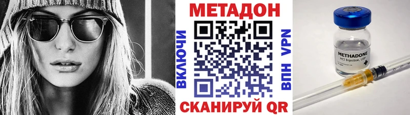 ОМГ ОМГ сайт  Переславль-Залесский  Метадон мёд 