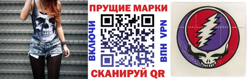 что такое наркотик  Переславль-Залесский  Марки 25I-NBOMe 1,5мг 