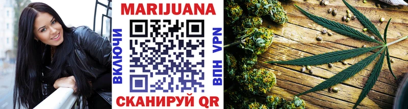 как найти наркотики  Переславль-Залесский  МАРИХУАНА Ganja 